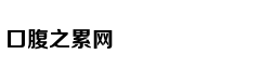 美公布电磁炮试射画面 能以4马赫速度拦截导弹
